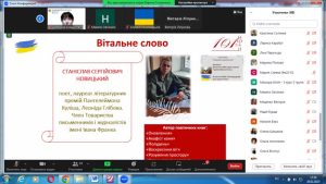 20 лютого 2023 р. відбулося розширене засідання клубу “Говоримо українською”