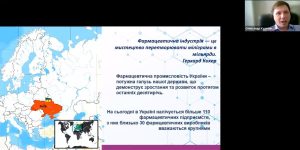 01 червня 2023 р. профорієнтаційний захід «FUTURE WITH НФаУ», присвячений освітній програмі «Технології фармацевтичних препаратів»