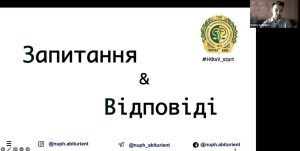 01 червня 2023 р. профорієнтаційний захід «FUTURE WITH НФаУ», присвячений освітній програмі «Технології фармацевтичних препаратів»