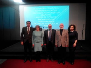 Кафедра промислової фармації