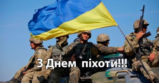 6 травня 2023 р. День піхоти Збройних сил України